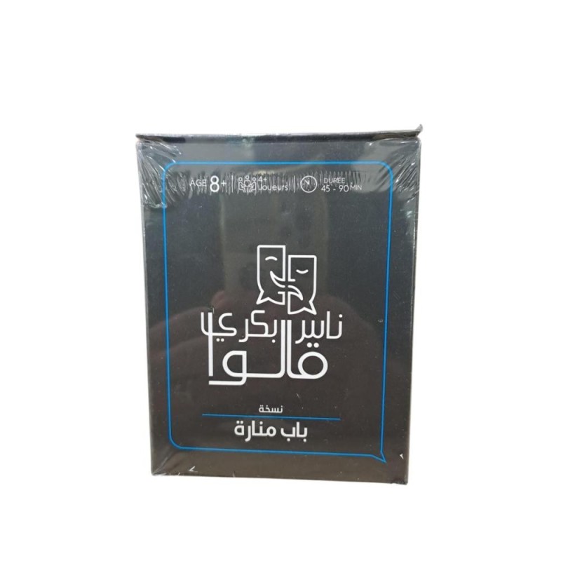 [1650557683] Pack jeu de carte NB9 BM - Jet de carte